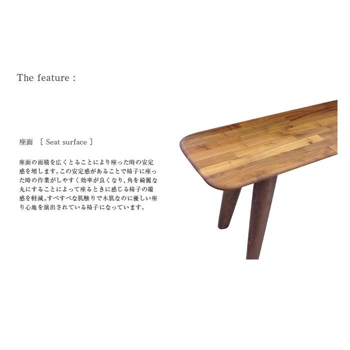 RETRO ベンチ PHILOS ウォルナット天然木 椅子 イス 送料無料 |  | 02