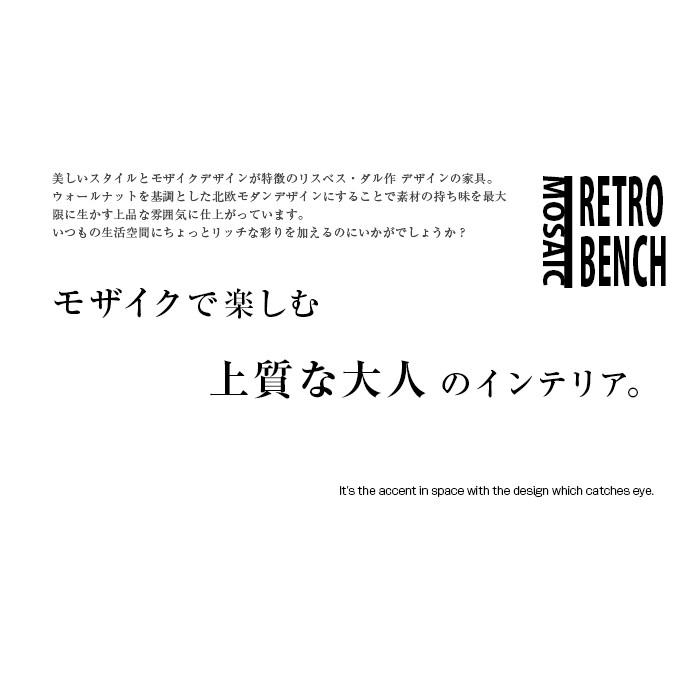RETRO ベンチ PHILOS ウォルナット天然木 椅子 イス 送料無料 |  | 05