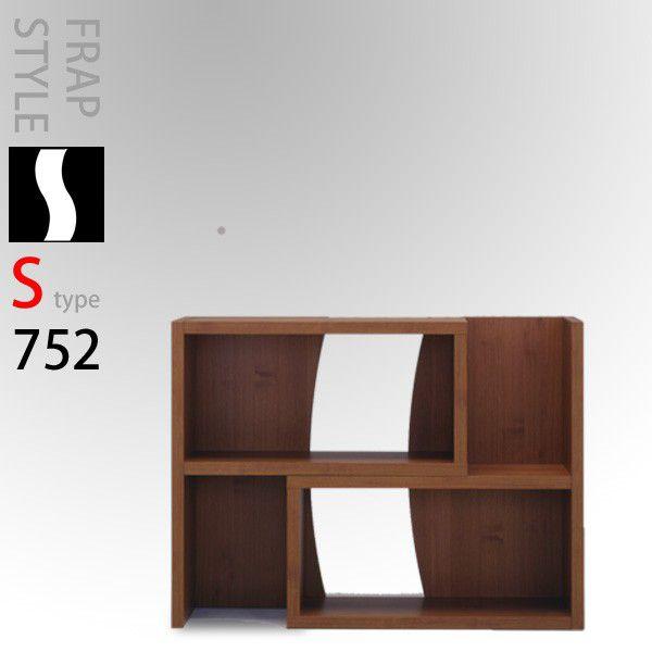 伸縮ラック 本棚 S字タイプ 本州と四国は開梱設置料込み