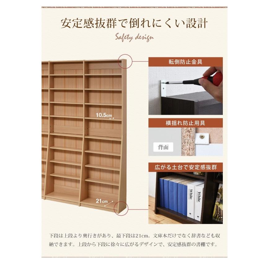 1cmピッチ 文庫本収納ラック 幅150 薄型 ワイド ブックシェルフ 高さ