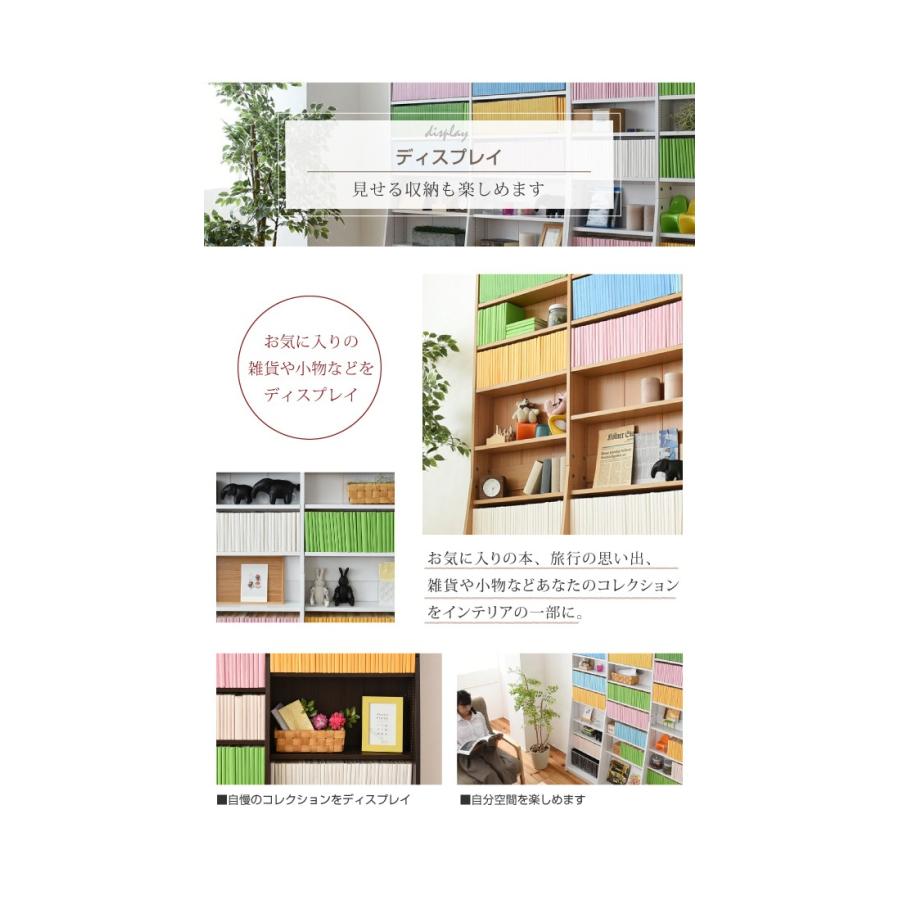 1cmピッチ 文庫本収納ラック 幅150 薄型 ワイド ブックシェルフ 高さ