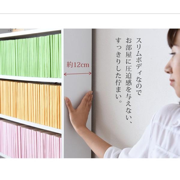 1cmピッチ 文庫本収納ラック 幅150 薄型 ワイド ブックシェルフ 高さ