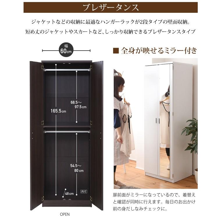 Closto ハンガーラックシリーズ ブレザータンス H180 |  | 01