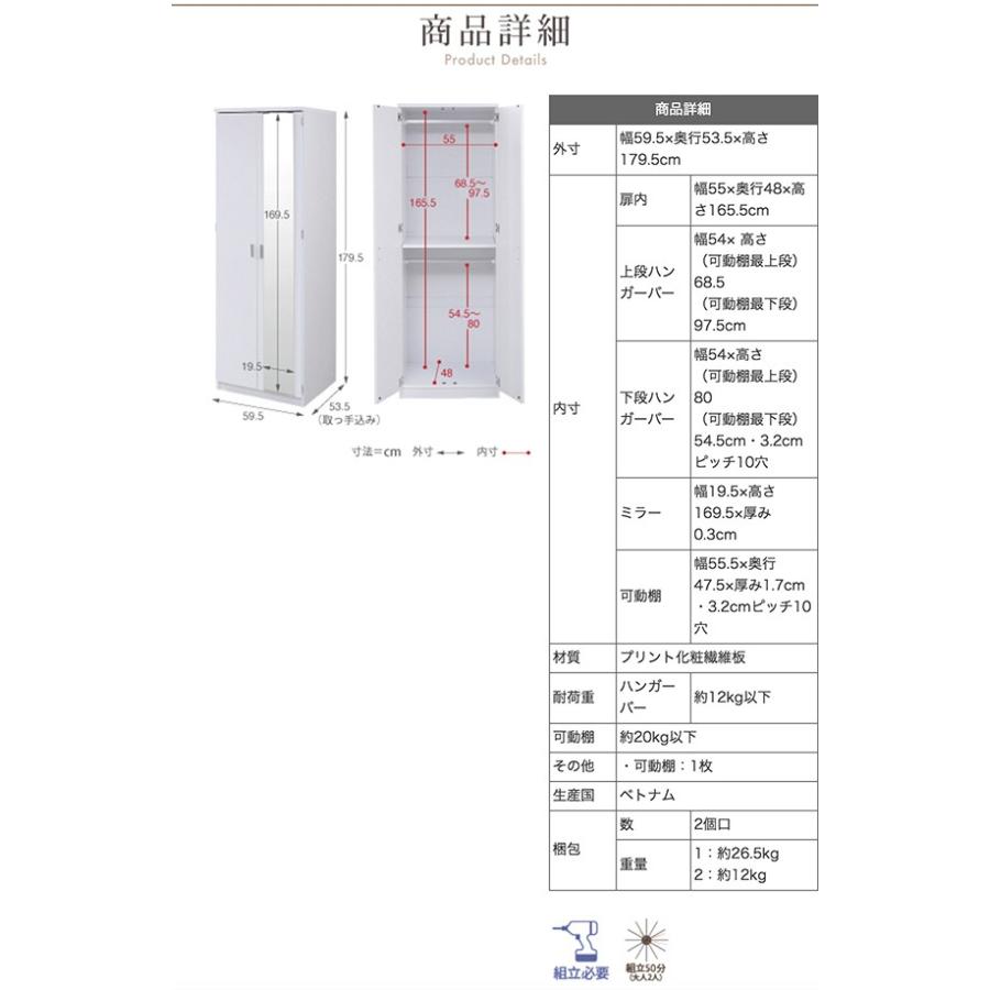 Closto ハンガーラックシリーズ ブレザータンス H180 |  | 05