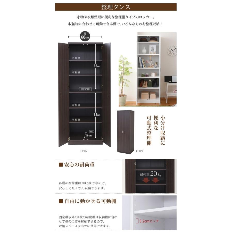 Closto ハンガーラックシリーズ 整理タンス H180 |  | 01