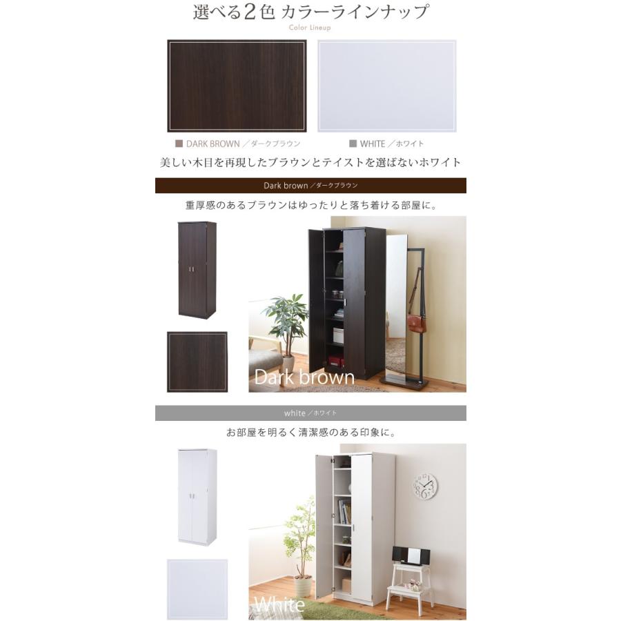 Closto ハンガーラックシリーズ 整理タンス H180 |  | 03