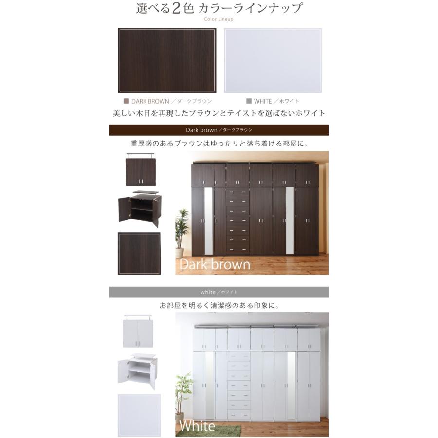 Closto ハンガーラックシリーズ 上置き幅60 |  | 04