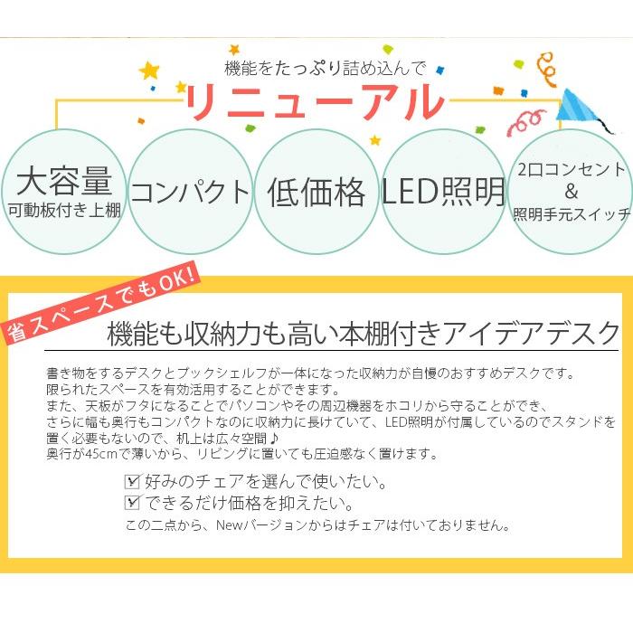 NEW ぱっと開いてスグ集中 ライティングデスク 幅75cm 開梱設置料無料 |  | 01
