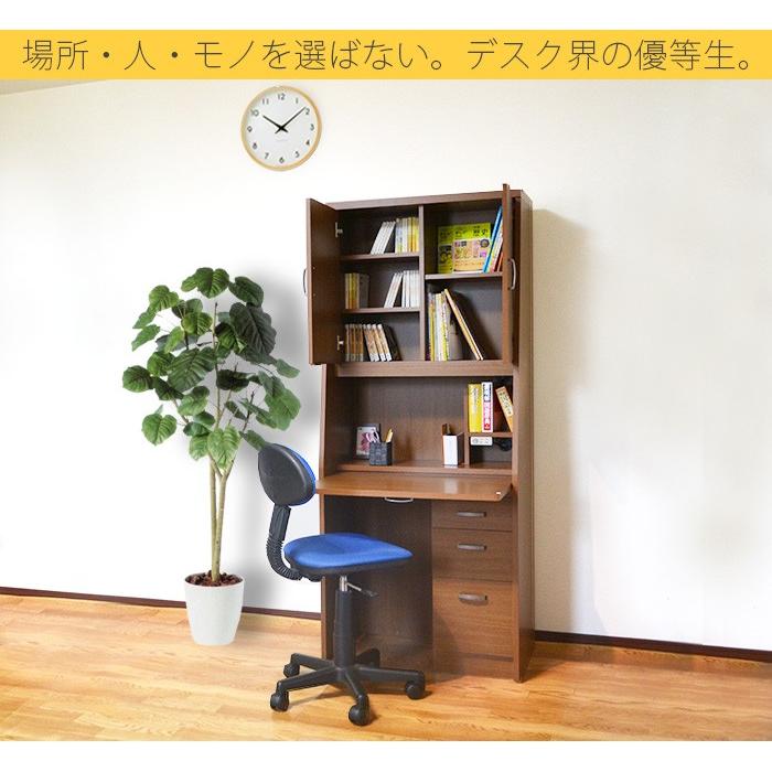 NEW ぱっと開いてスグ集中 ライティングデスク 幅75cm 開梱設置料無料 |  | 02