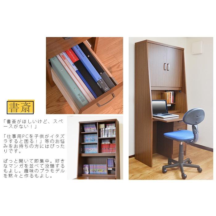 NEW ぱっと開いてスグ集中 ライティングデスク 幅75cm 開梱設置料無料 |  | 04