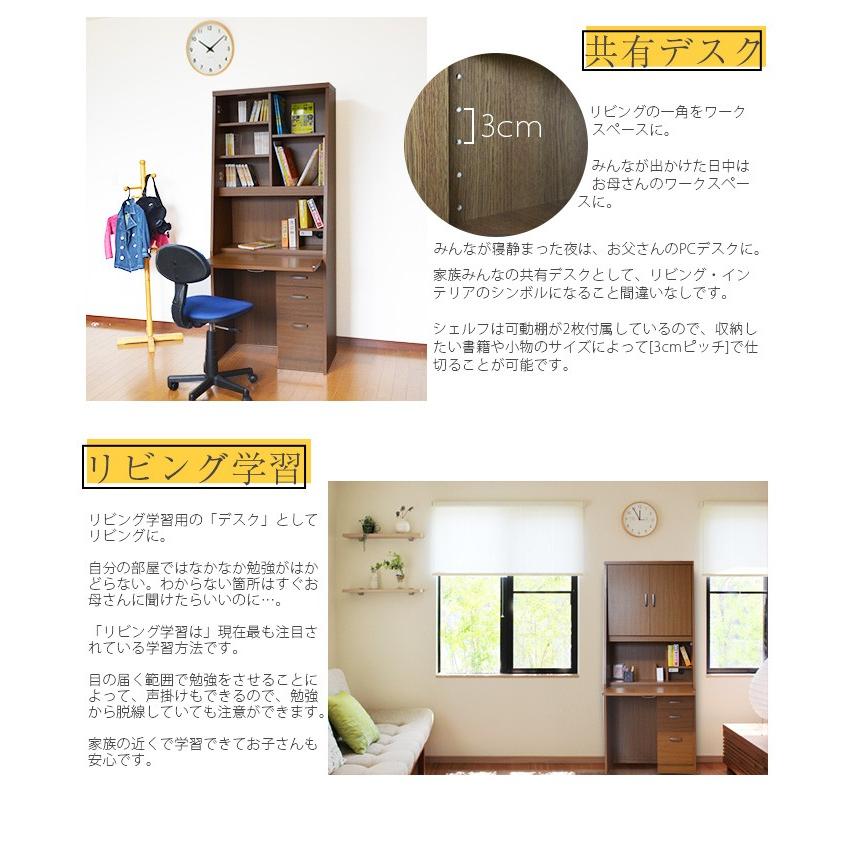 NEW ぱっと開いてスグ集中 ライティングデスク 幅75cm 開梱設置料無料 |  | 05