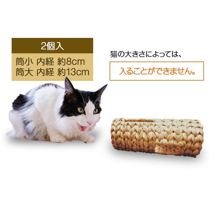 猫 雑貨 ねこ ネコ グッズ 遊具 ほっこり 短いトンネル 猫おもちゃ 天然素材｜e-unit｜05