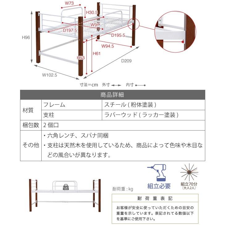 シングルベッド ハイタイプ 高さ 60 木製 支柱 パイプベッド 天然木 頑丈 ミドル ロフトベッド ロータイプ 丈夫_1