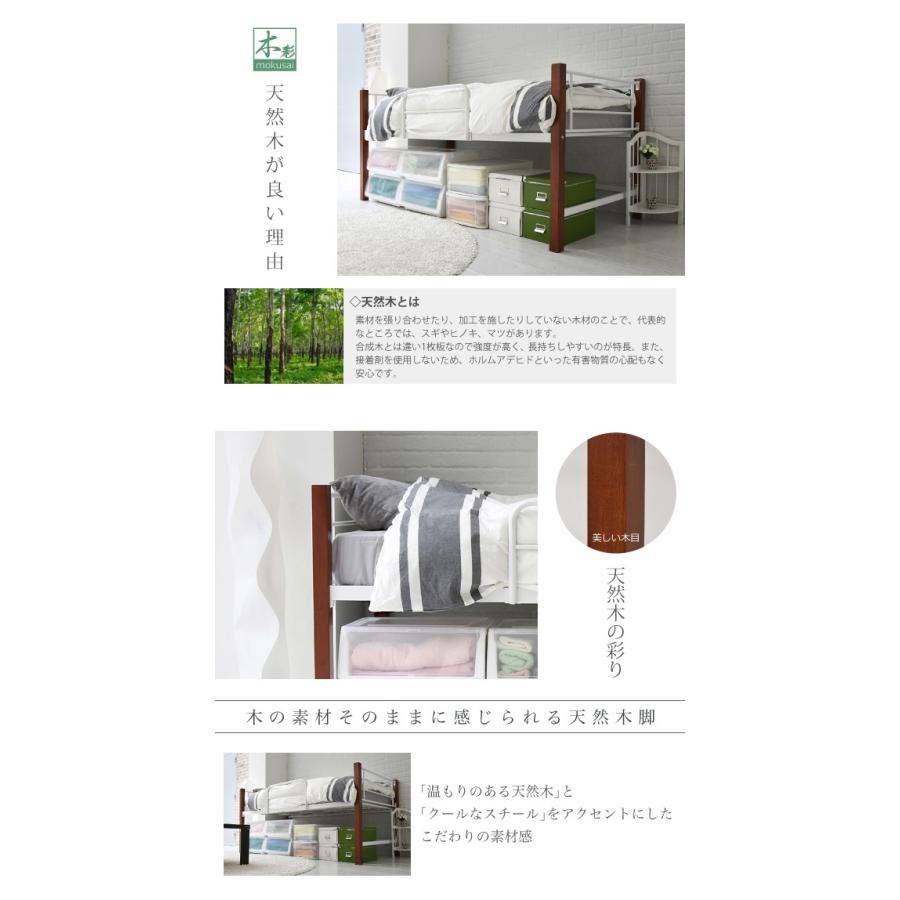 シングルベッド ハイタイプ 高さ 60 木製 支柱 パイプベッド 天然木 頑丈 ミドル ロフトベッド ロータイプ 丈夫_3