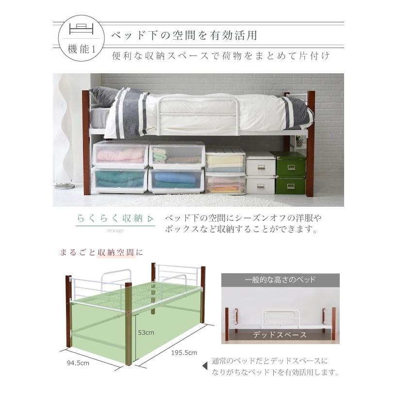 シングルベッド ハイタイプ 高さ 60 木製 支柱 パイプベッド 天然木 頑丈 ミドル ロフトベッド ロータイプ 丈夫_4