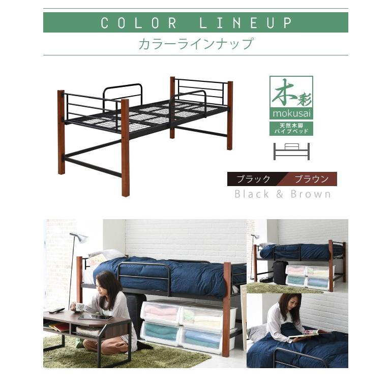 シングルベッド ハイタイプ 高さ 60 木製 支柱 パイプベッド 天然木 頑丈 ミドル ロフトベッド ロータイプ 丈夫_7