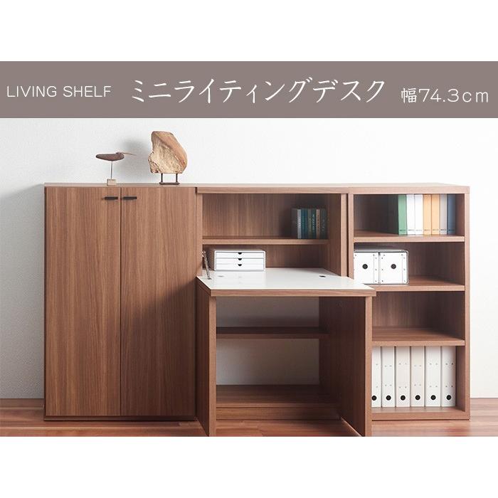 スッキリ収納 ライティングデスク シンプル 日本製 送料無料_1