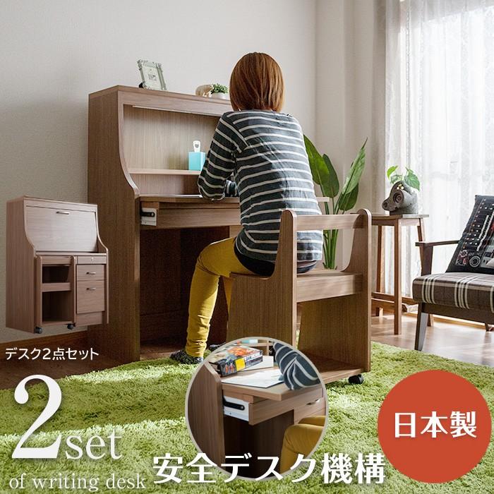 ライティングデスク ビューロー 「planche」 2点セット デスク＋