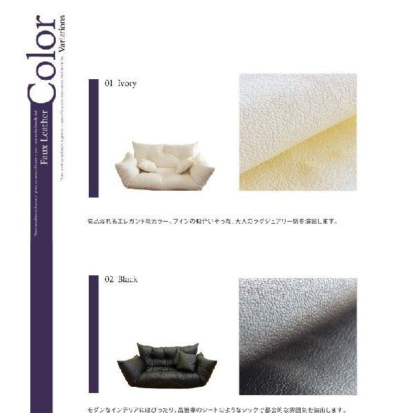 カウチソファ Syro 2P リクライニング |  | 02