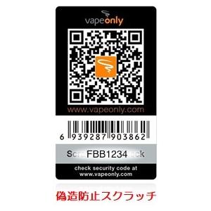 VapeOnly Arcus Atomizer（アーカス）アトマイザータンク VapeOnly製｜e-vapejp｜09