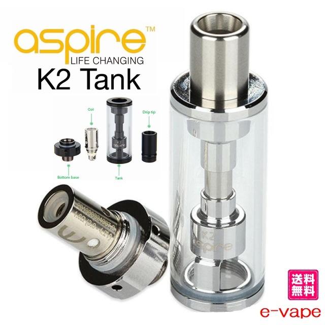 Aspire K2 Bvc Tank 1 8ml クリアロマイザー Aspirek2bvctank E Vapejp 通販 Yahoo ショッピング