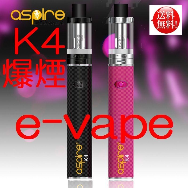 Aspire K4 Quick Starter Kit送料無料 Aspirek4 E Vapejp 通販 Yahoo ショッピング
