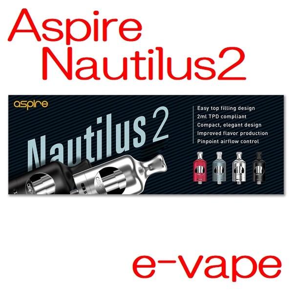 Aspire Nautilus2 Triton mini Nautilus　交換コイル（アスパイア）｜e-vapejp｜06