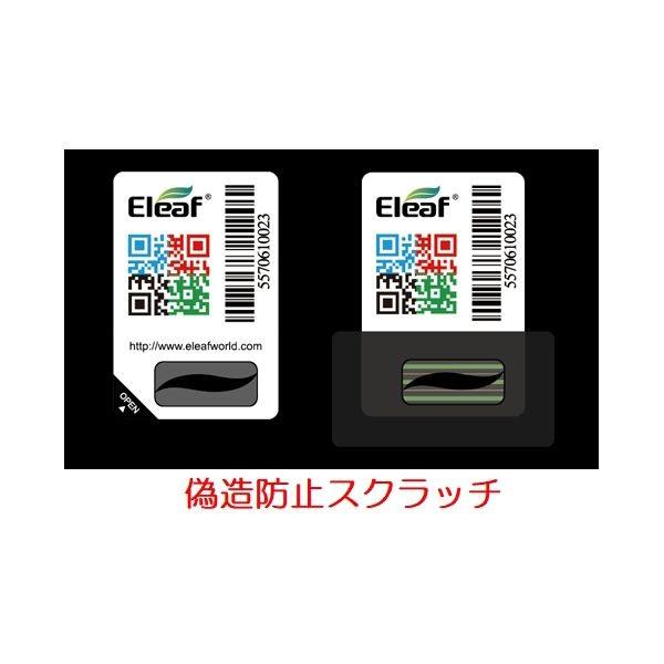 Eleaf Melo Ijust 2  Melo3 AspireAtlantisTriton EC TC HEAD コイル  iStick Pico Mega ピコ送料無料 | Eleaf | 06