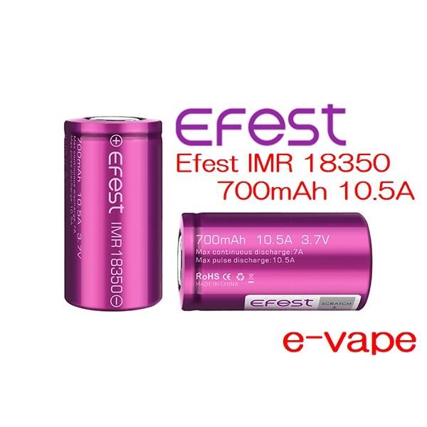 Efest IMR 18350バッテリー 700mAh 10.5A 【正規品】｜e-vapejp｜03