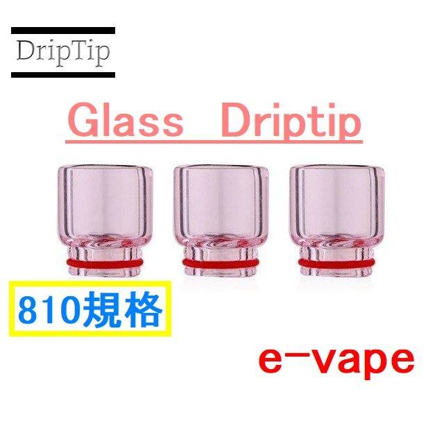 ドリップチップ ガラス Glass Wide Bore 810 Drip Tip GlassWideBoreDriptip810e