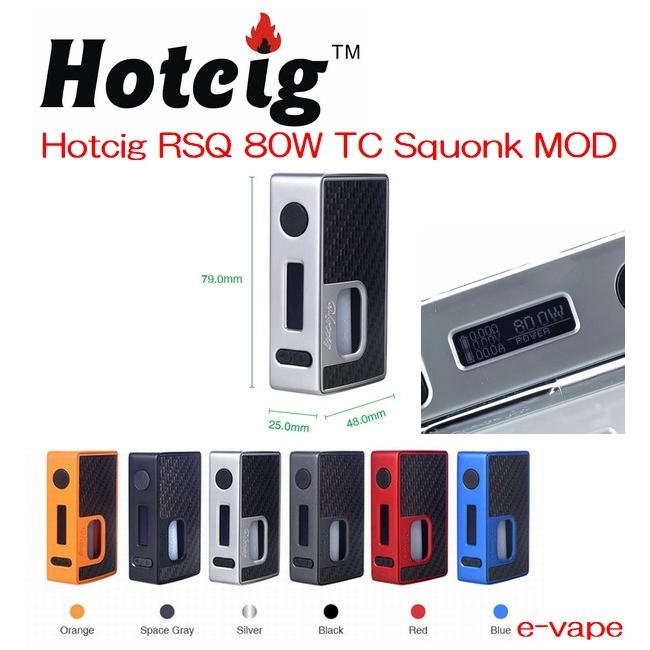 Hotcig Rsq 80w Tc Squonk Mod 小型テクスコ Hotcigrsq80wtcmod E Vapejp 通販 Yahoo ショッピング