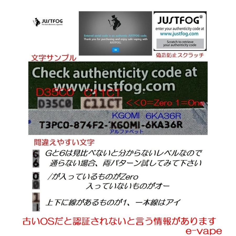 Justfog 14 16 シリーズ　ジャストフォグ交換用コイルQ14 Q16 P16｜e-vapejp｜14