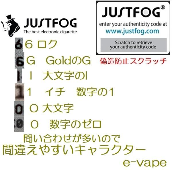 JUSTFOG MINIFIT最少サイズミニフィット｜e-vapejp｜24