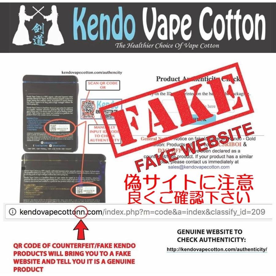 ケンドーコットンkendo Vape Cotton Gold Edition 新パッケージ 送料無料2019 8kendocotton Kendovapecottongold E Vapejp 通販 Yahoo ショッピング