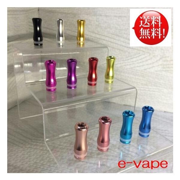 ステンレス製 810変換アダプターX1 + アルミ製 510 ドリップチップX 2個セット　DripTip｜e-vapejp｜05