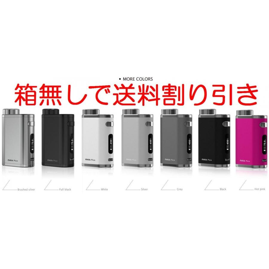 iStick Pico MOD のみ箱不要の方送料分割引｜e-vapejp｜16