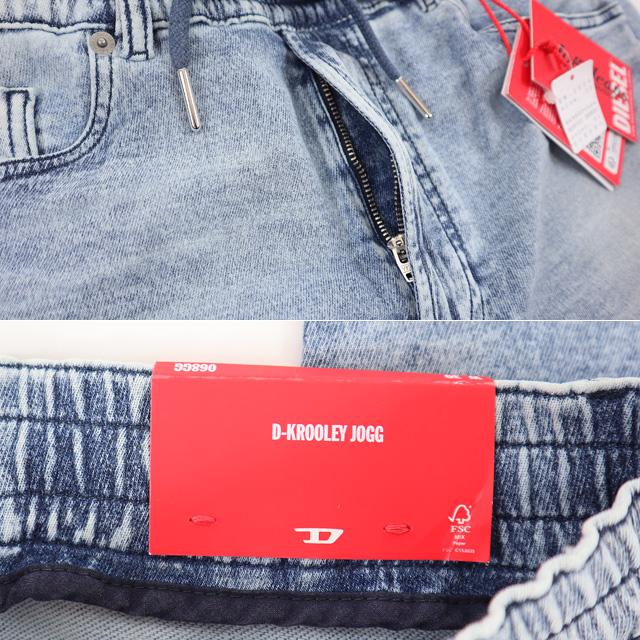 DIESEL（ディーゼル） ジョグジーンズ（DIESEL JOGG JEANS）メンズ 訳