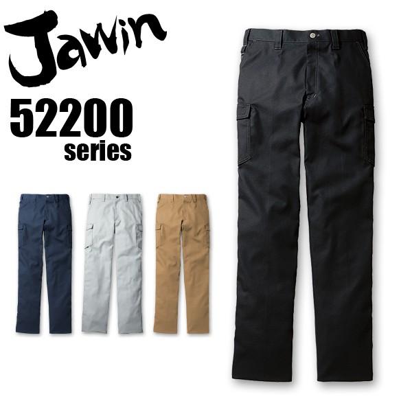 ジャウィン ノータックカーゴパンツ 52202 ズボン 秋冬  Jawin 自重堂 作業着 作業服｜e-wear