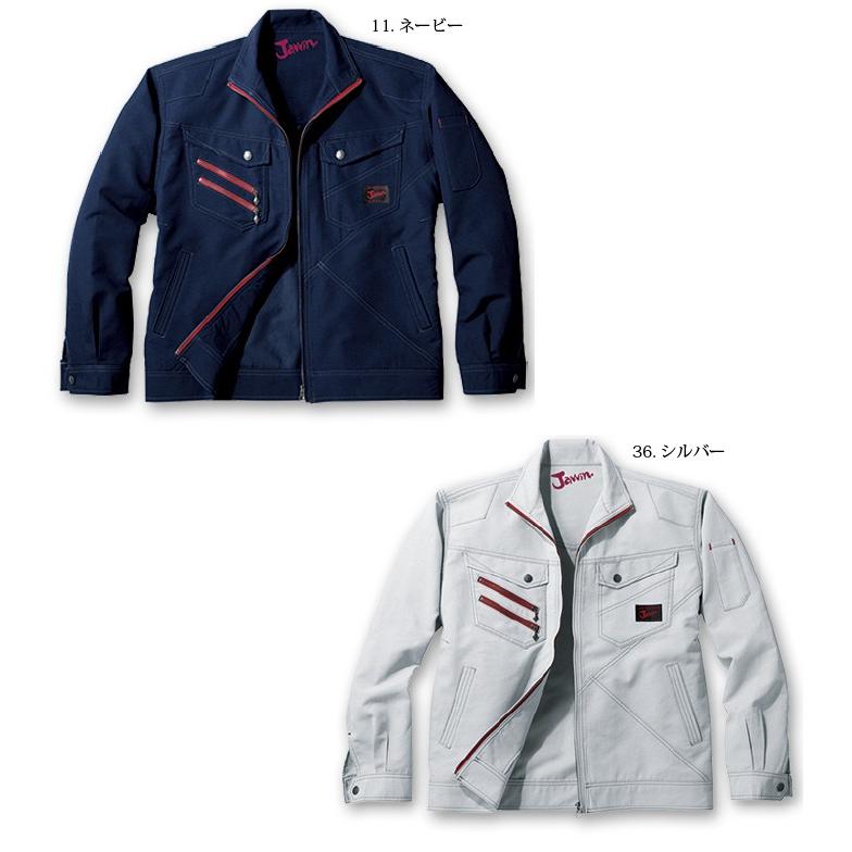 Jawin ジャウィン 長袖ジャンパー 56300 春夏 作業着 作業服 