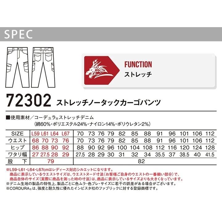 ドラゴン2点セット モックネック パンツ 新品タグ付 サイズ4 【A】 Z-DRAGON 上下セット 作業着 デニム ストレッチジャンパー