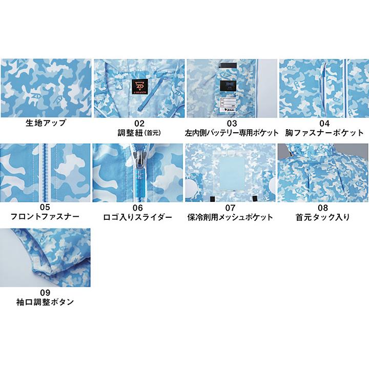 Z-DRAGON 空調服 ベスト 服のみ フード付き 74190 ジャケット 春夏 アウトドア 涼しい 猛暑 作業服 作業着 かっこいい ...