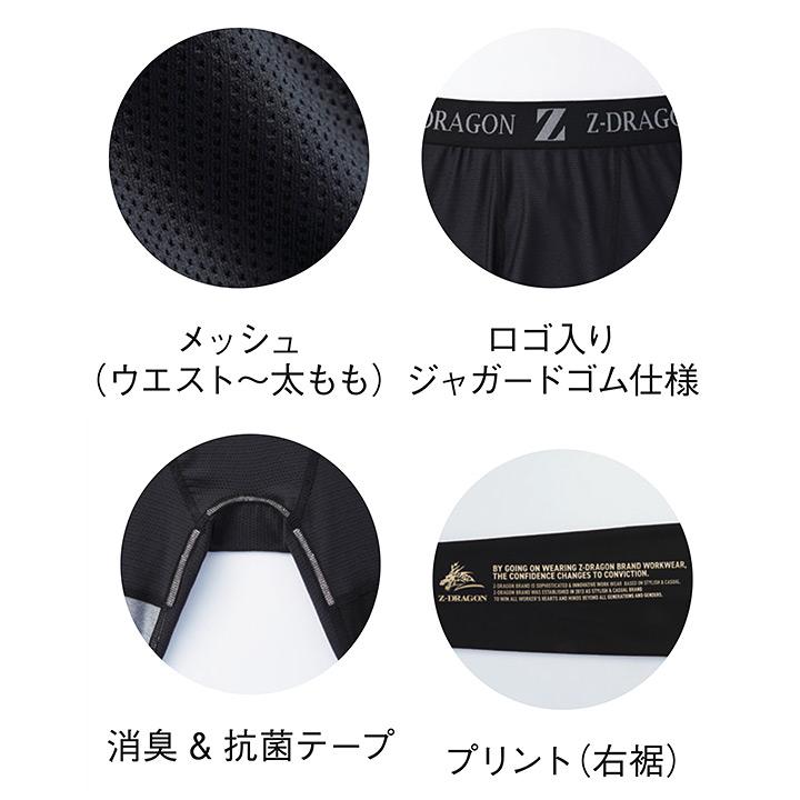 ガンダムコレクション　大量　シークレットあり Z-DRAGON】 75161 ロングパンツ[春夏]＜名入れ刺繍加工不可＞通販