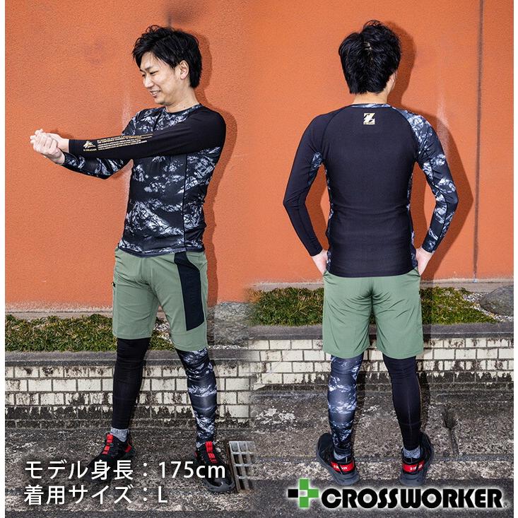 屋久杉 Z-DRAGON ロングパンツ 75161男性用 メンズ コンプレッション ズボン