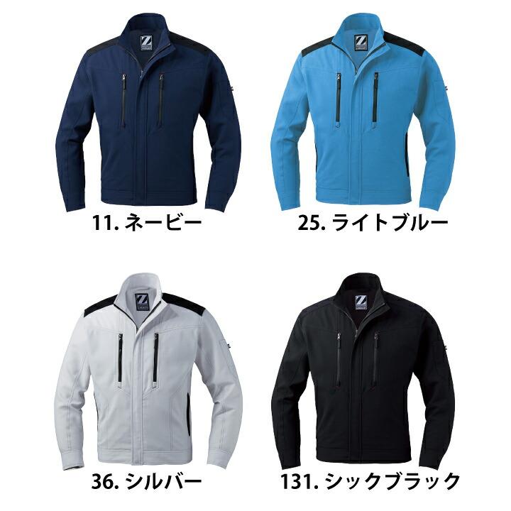 Z-DRAGON 長袖ジャンパー 製品制電 ストレッチ 76000 春夏 Z-DRAGON 長袖ジャンパー 製品制電 ストレッチ 76000 春夏