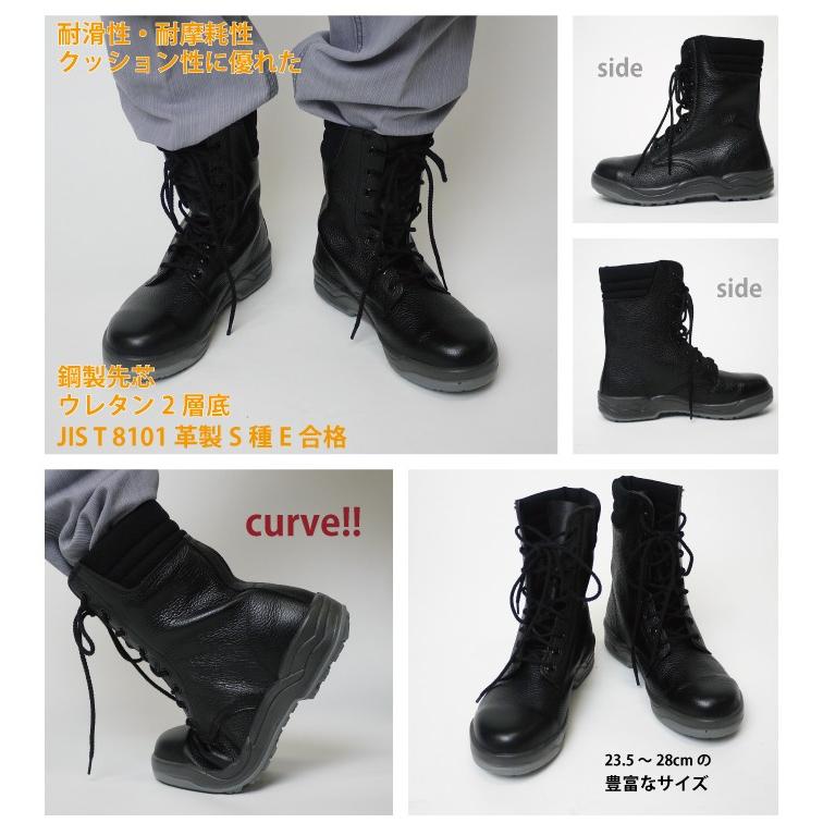 売り切り御免！】ノサックス 安全長編上靴 KF1077 男女兼用 安全長靴