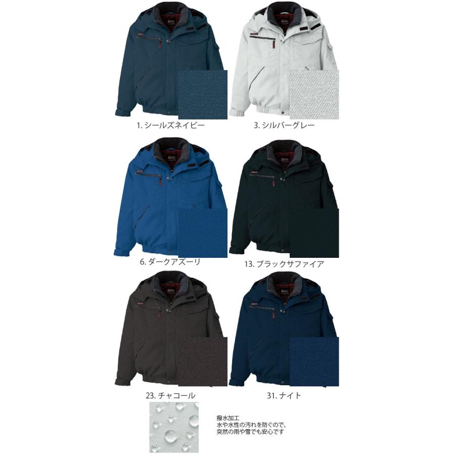 コーコス 防寒ブルゾン A-2760 ジャケット 防寒着 防寒服 秋冬 作業着