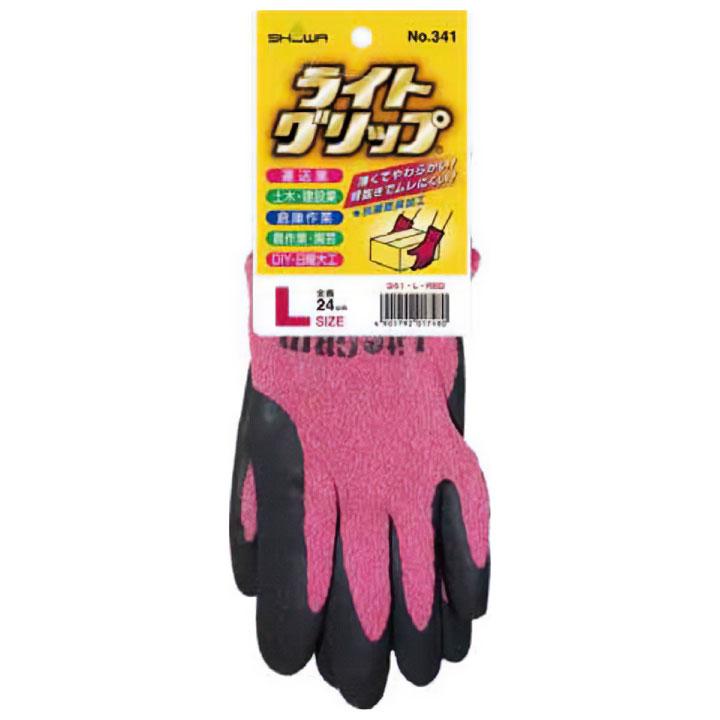 120双セット ショーワ SHOWA ライトグリップ 341 メンズ 抗菌 ゴム