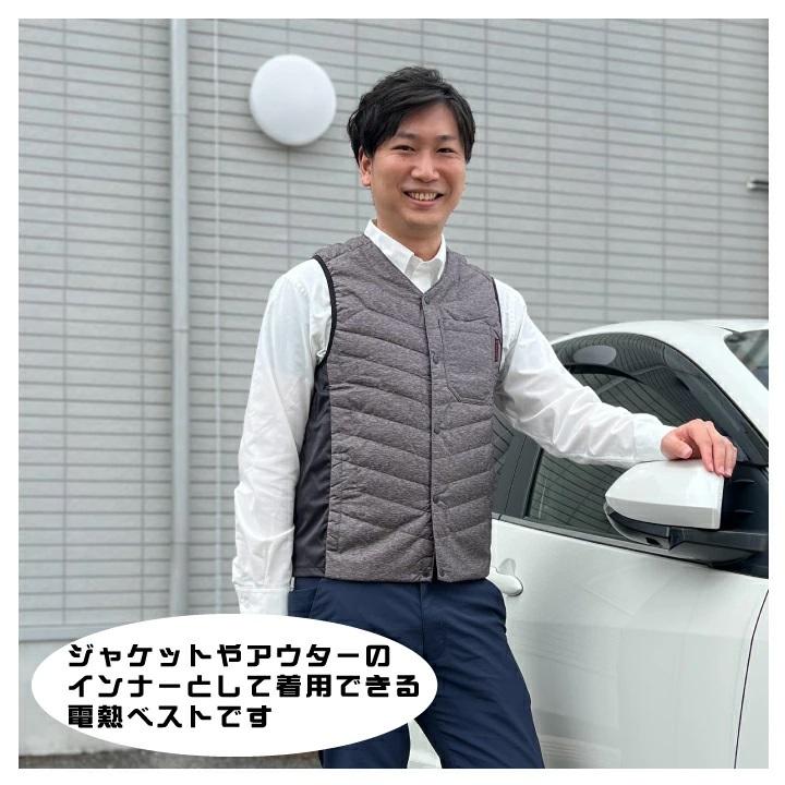 名作電熱ベスト セット バッテリー付き コーコス G828069 G-8069