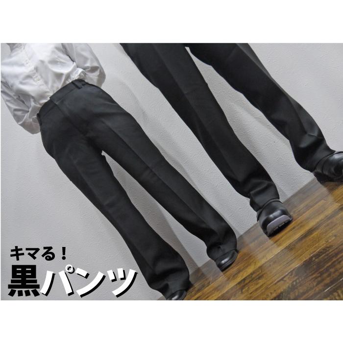 MONTBLANC（モンブラン） 黒パンツ 男女兼用 両脇ゴム スラックス 飲食