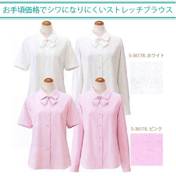 セロリー Selery 長袖ブラウス リボン付き 女性用 事務服 制服 ユニフォーム 010 1681 クロスワーカー Yahoo 店 通販 Yahoo ショッピング